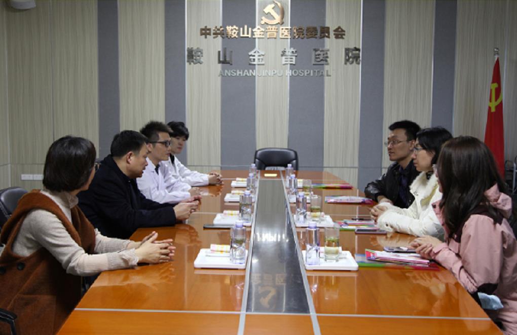 金普醫院成為遼寧醫藥職業(yè)學(xué)院實(shí)訓基地     校企融合助推康復專(zhuān)業(yè)做大、做強